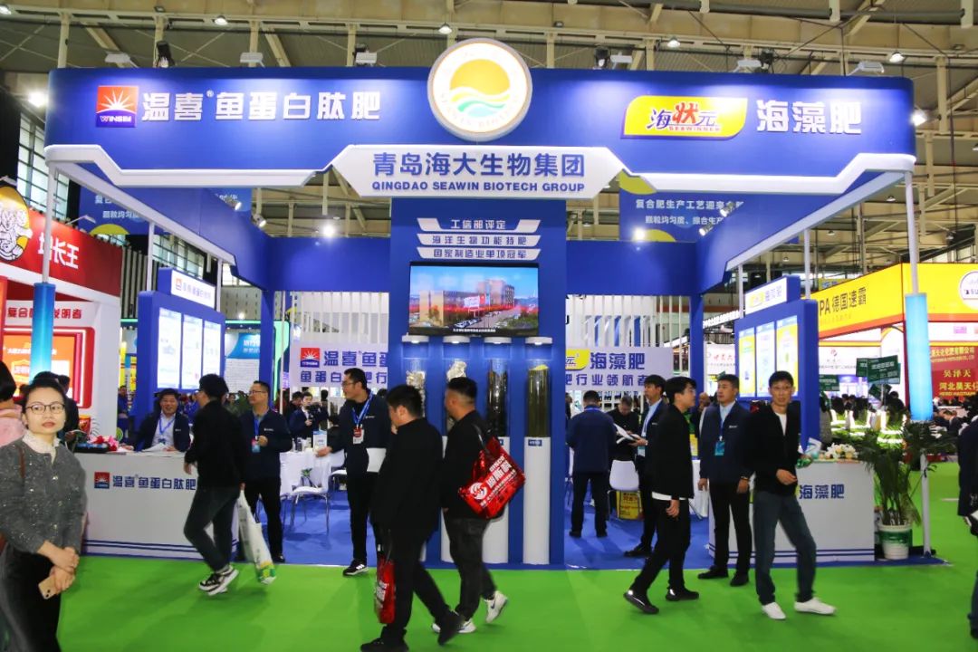 全国磷复肥会OD电竞生物亮点纷呈备受瞩目