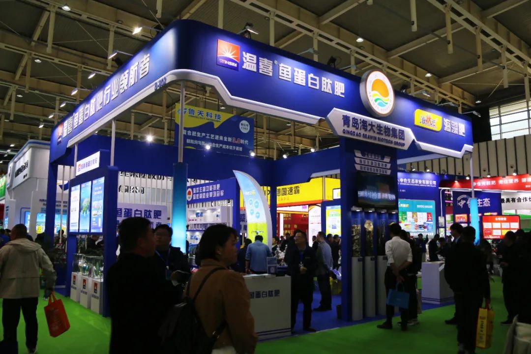 全国磷复肥会OD电竞生物亮点纷呈备受瞩目