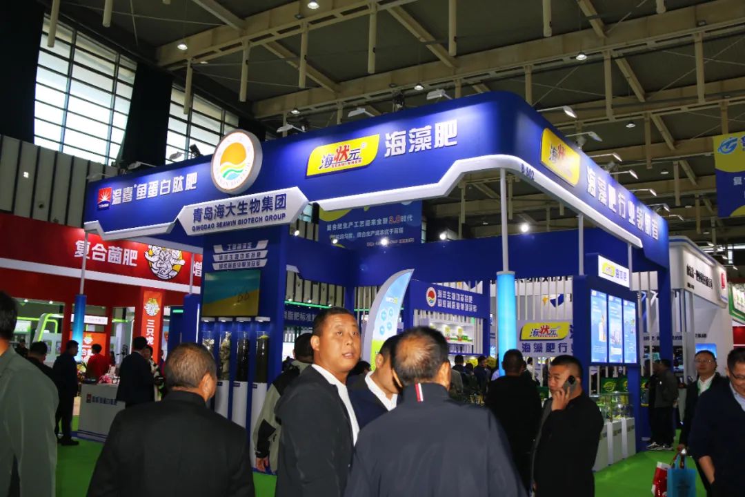全国磷复肥会OD电竞生物亮点纷呈备受瞩目