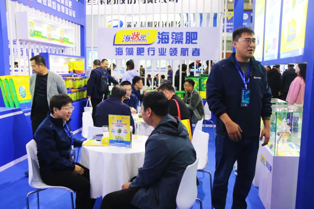 全国磷复肥会OD电竞生物亮点纷呈备受瞩目