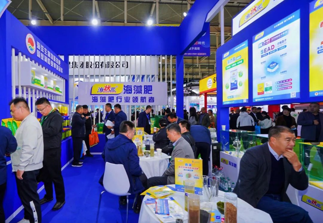 全国磷复肥会OD电竞生物亮点纷呈备受瞩目