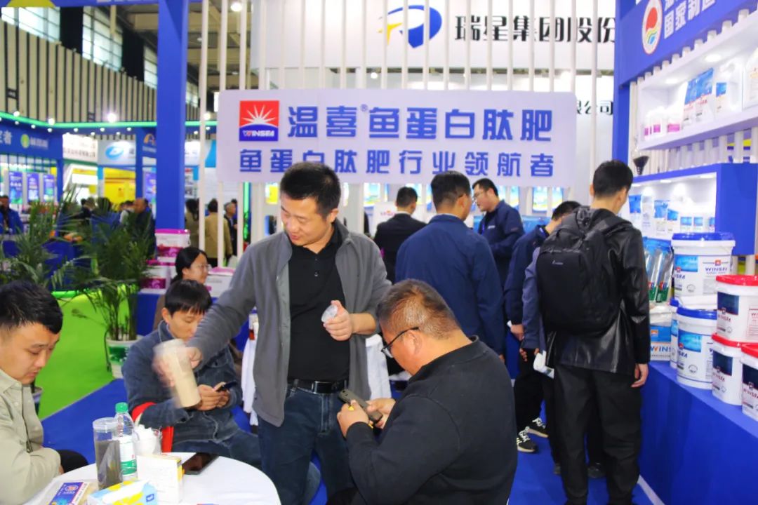 全国磷复肥会OD电竞生物亮点纷呈备受瞩目