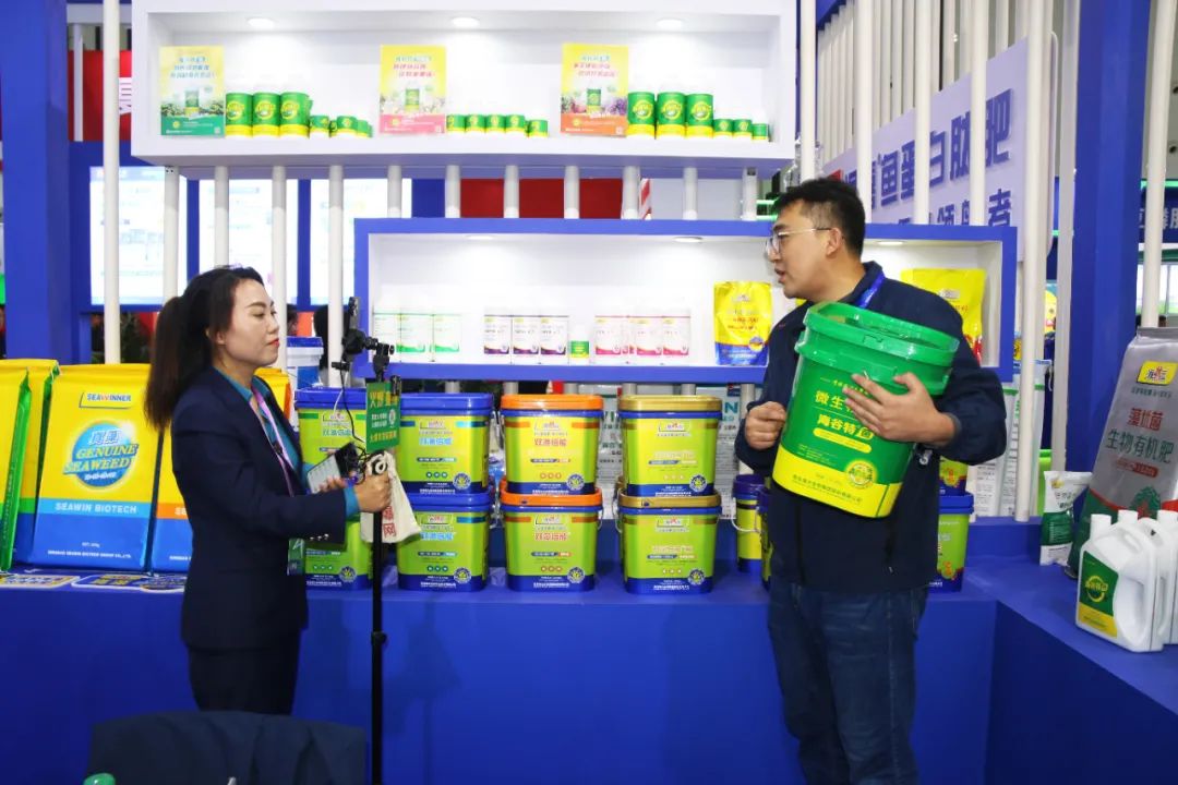 全国磷复肥会OD电竞生物亮点纷呈备受瞩目