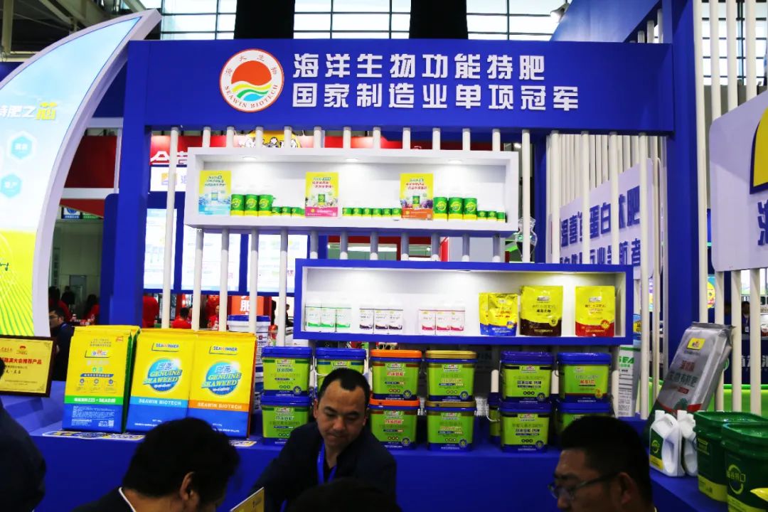 全国磷复肥会OD电竞生物亮点纷呈备受瞩目