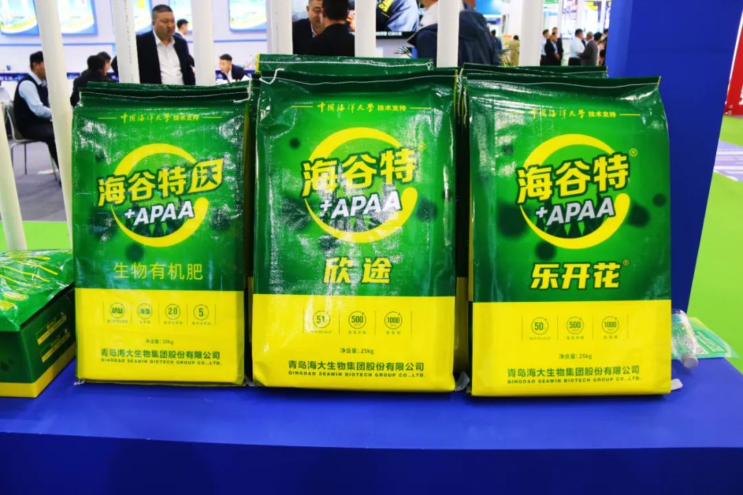 全国磷复肥会OD电竞生物亮点纷呈备受瞩目