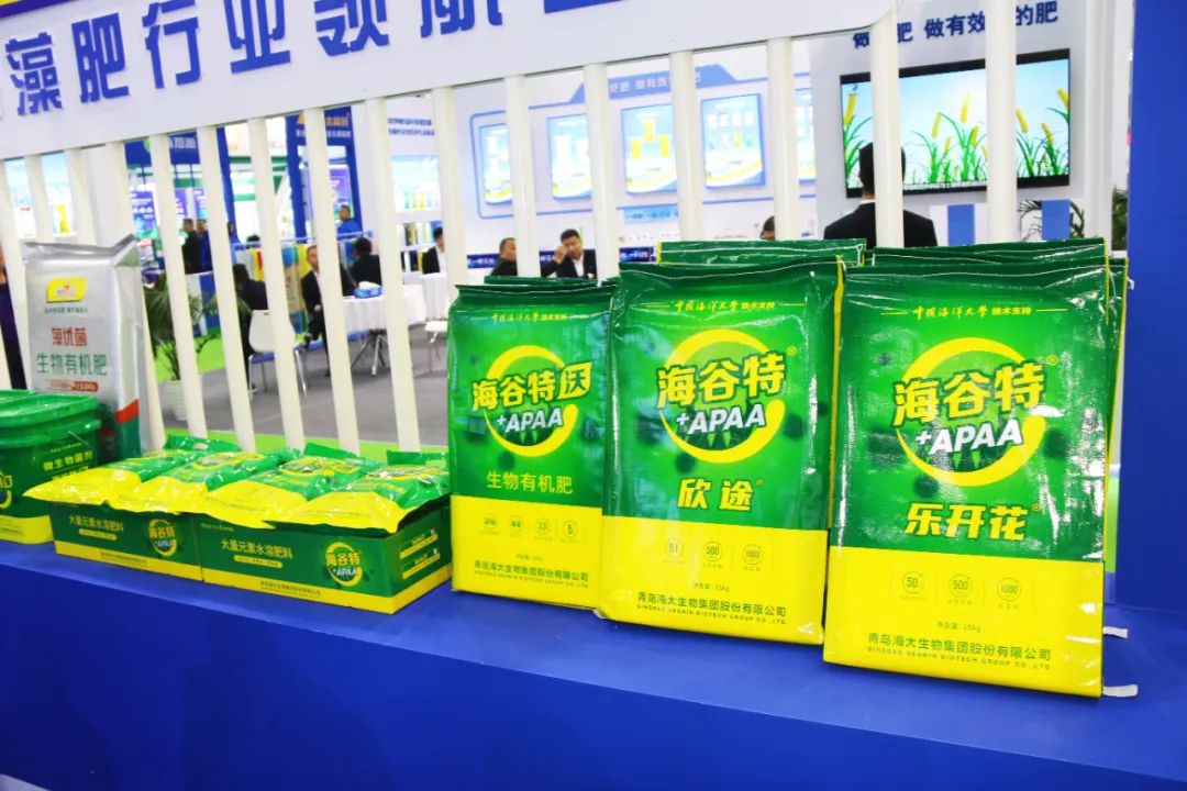 全国磷复肥会OD电竞生物亮点纷呈备受瞩目