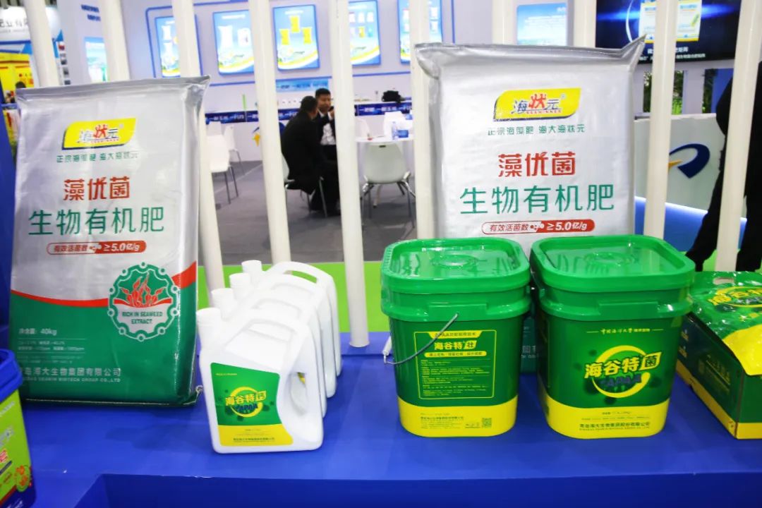 全国磷复肥会OD电竞生物亮点纷呈备受瞩目