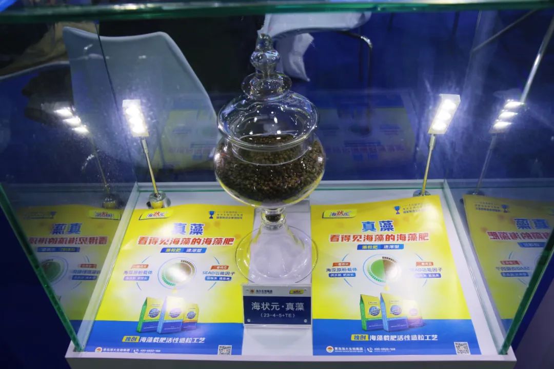 全国磷复肥会OD电竞生物亮点纷呈备受瞩目