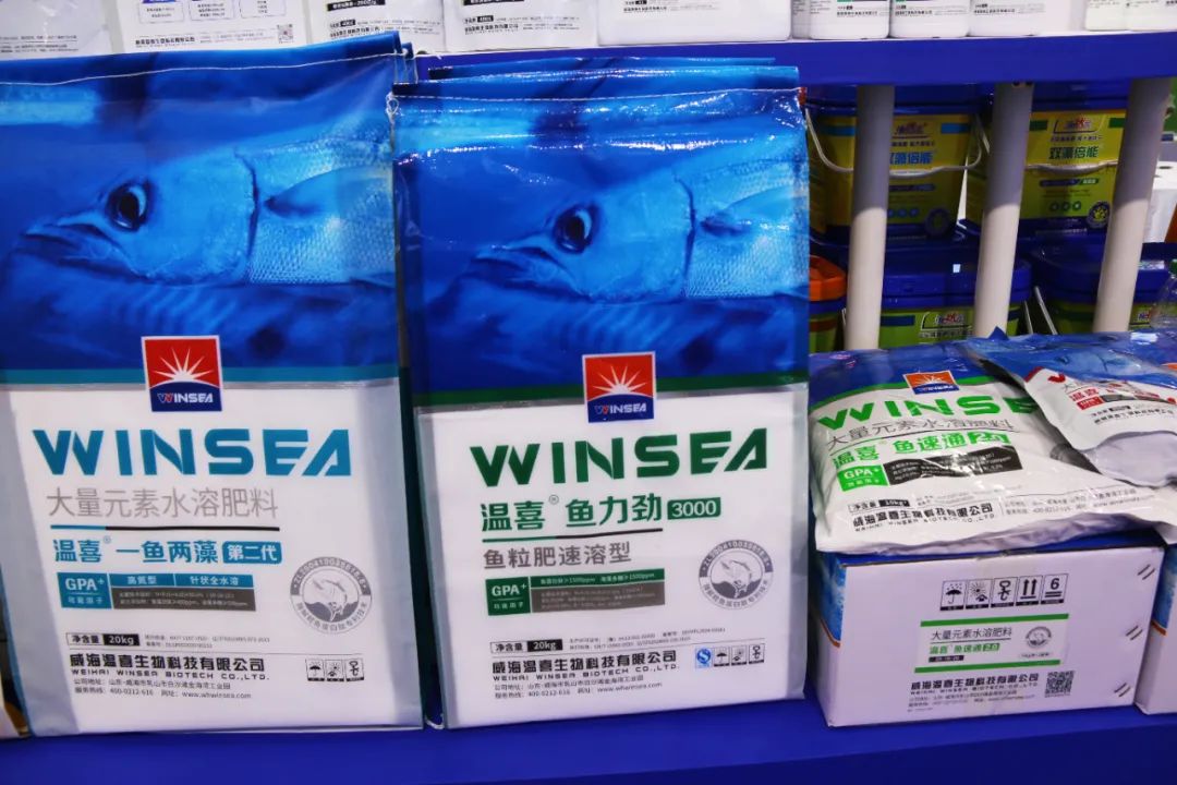 全国磷复肥会OD电竞生物亮点纷呈备受瞩目