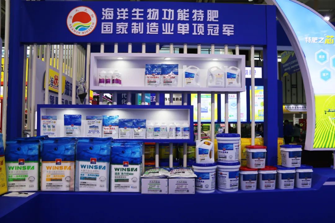 全国磷复肥会OD电竞生物亮点纷呈备受瞩目