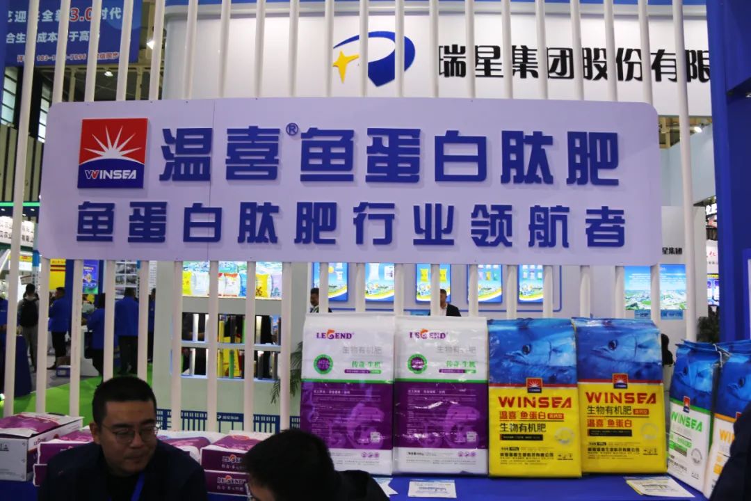 全国磷复肥会OD电竞生物亮点纷呈备受瞩目