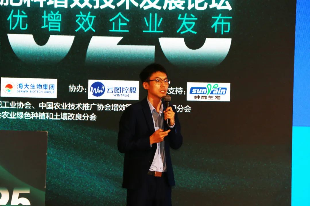 全国磷复肥会OD电竞生物亮点纷呈备受瞩目