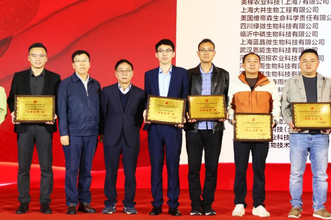 全国磷复肥会OD电竞生物亮点纷呈备受瞩目