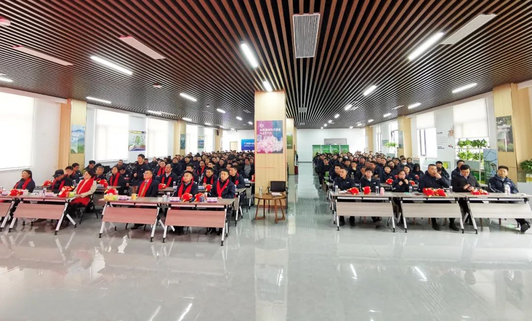 OD电竞生物集团举行2024年度总结表彰大会