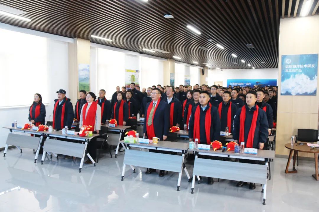 OD电竞生物集团举行2024年度总结表彰大会