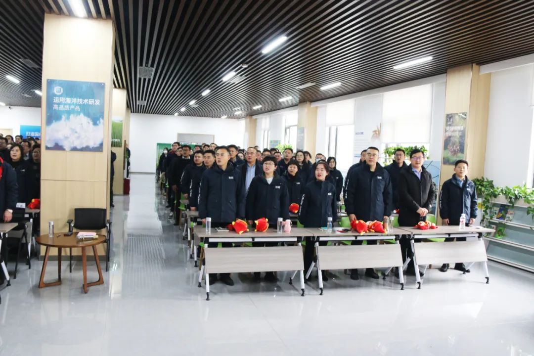 OD电竞生物集团举行2024年度总结表彰大会