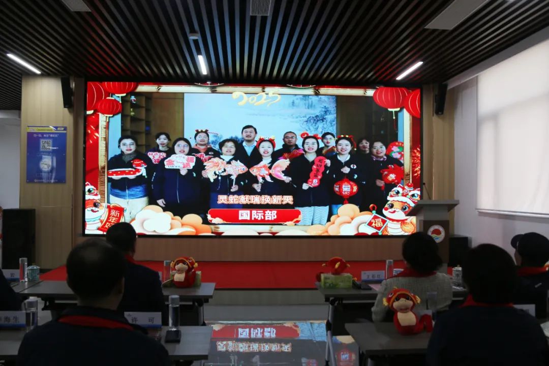 OD电竞生物集团举行2024年度总结表彰大会