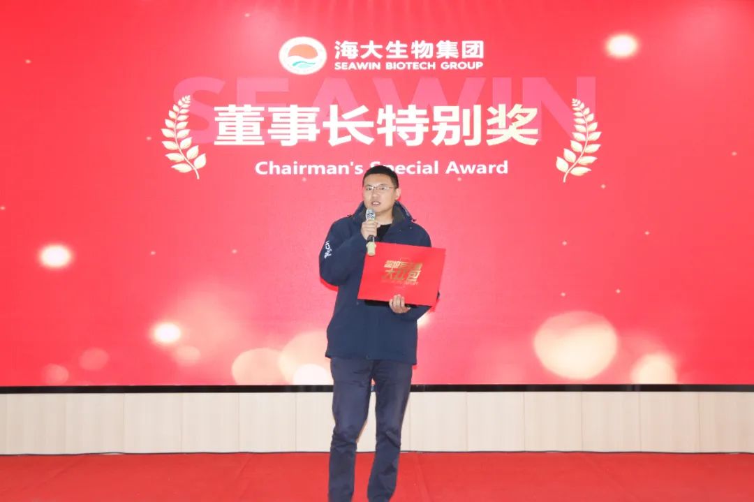 OD电竞生物集团举行2024年度总结表彰大会