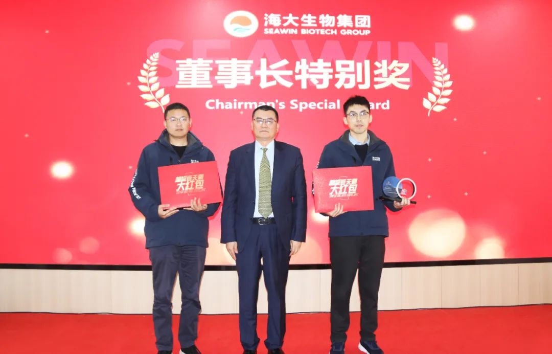 OD电竞生物集团举行2024年度总结表彰大会