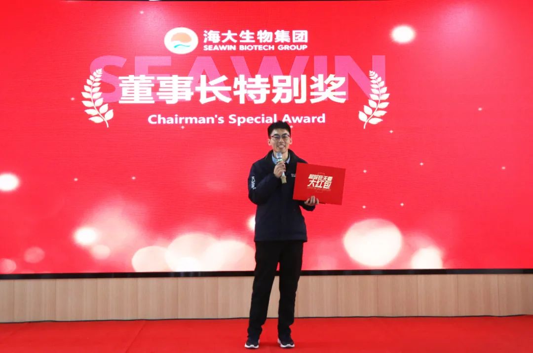 OD电竞生物集团举行2024年度总结表彰大会