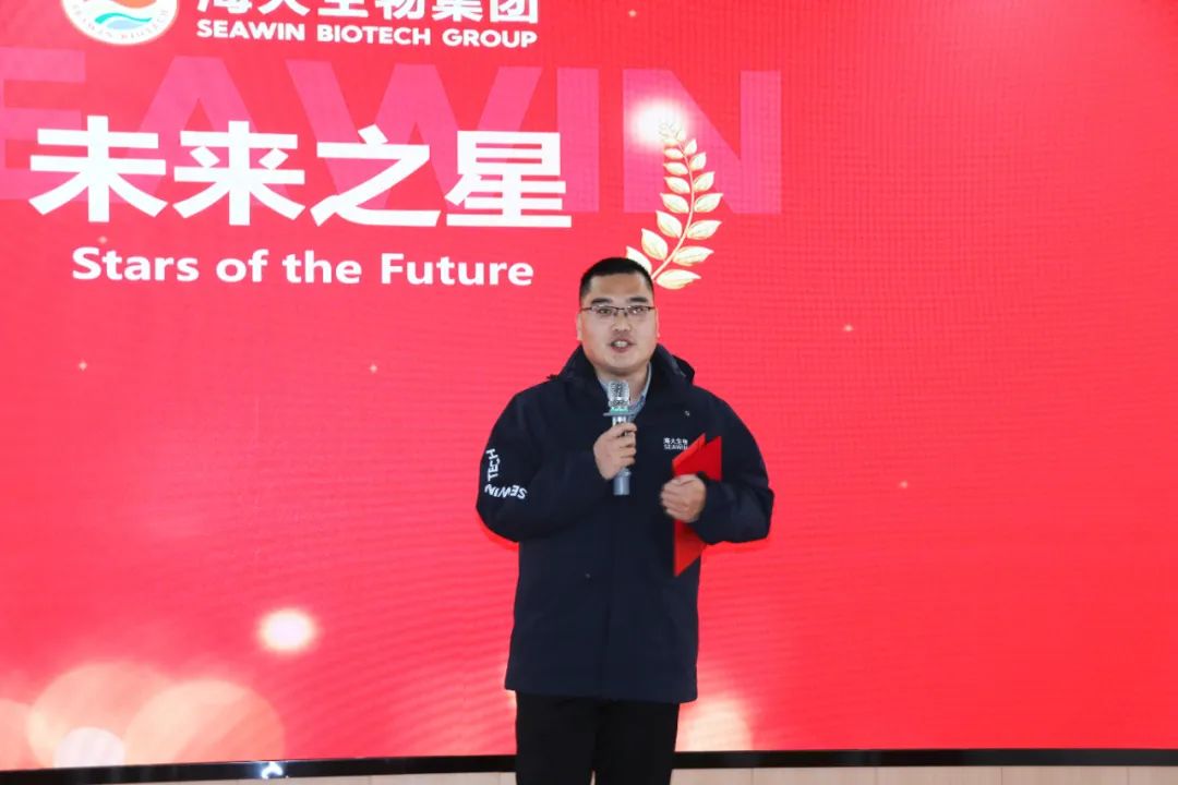 OD电竞生物集团举行2024年度总结表彰大会