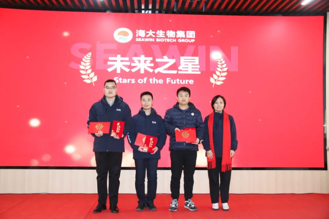 OD电竞生物集团举行2024年度总结表彰大会