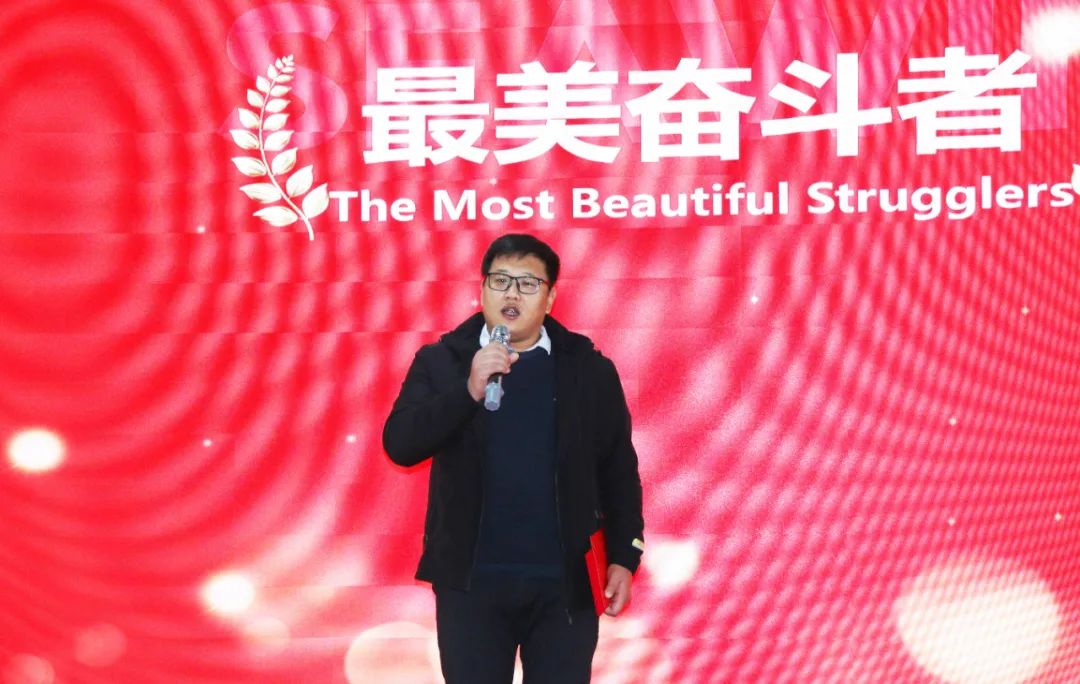 OD电竞生物集团举行2024年度总结表彰大会