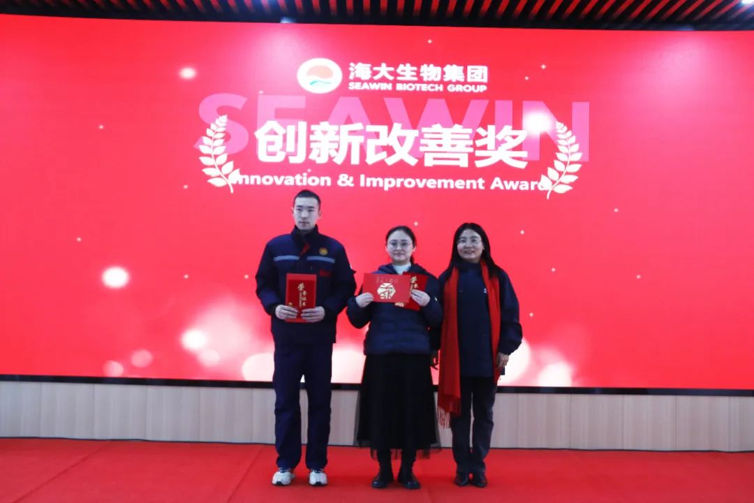 OD电竞生物集团举行2024年度总结表彰大会