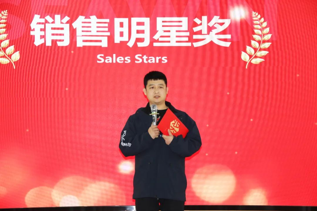 OD电竞生物集团举行2024年度总结表彰大会