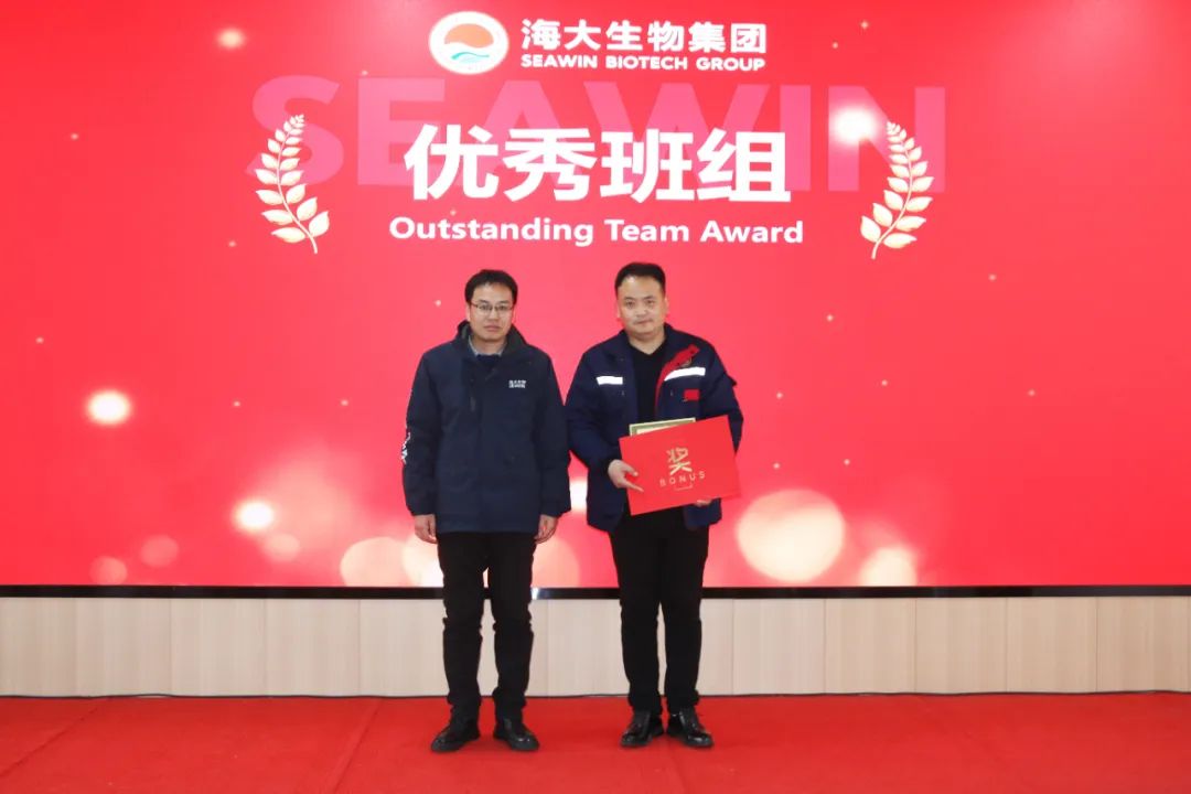 OD电竞生物集团举行2024年度总结表彰大会