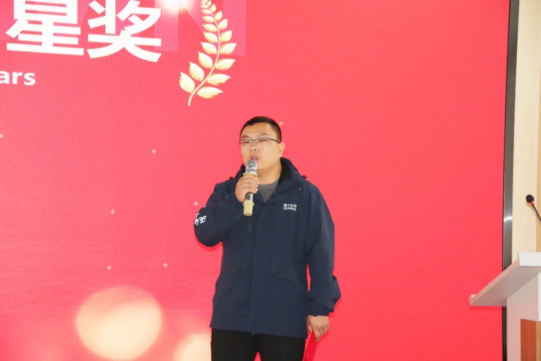 OD电竞生物集团举行2024年度总结表彰大会