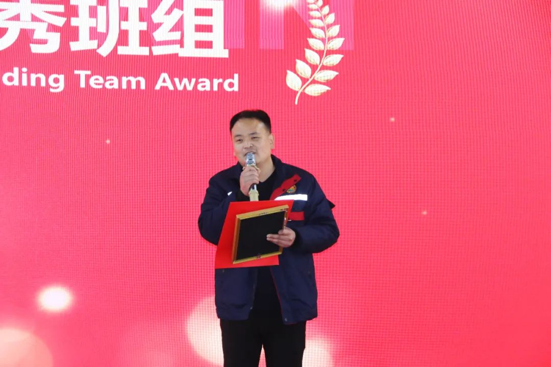 OD电竞生物集团举行2024年度总结表彰大会