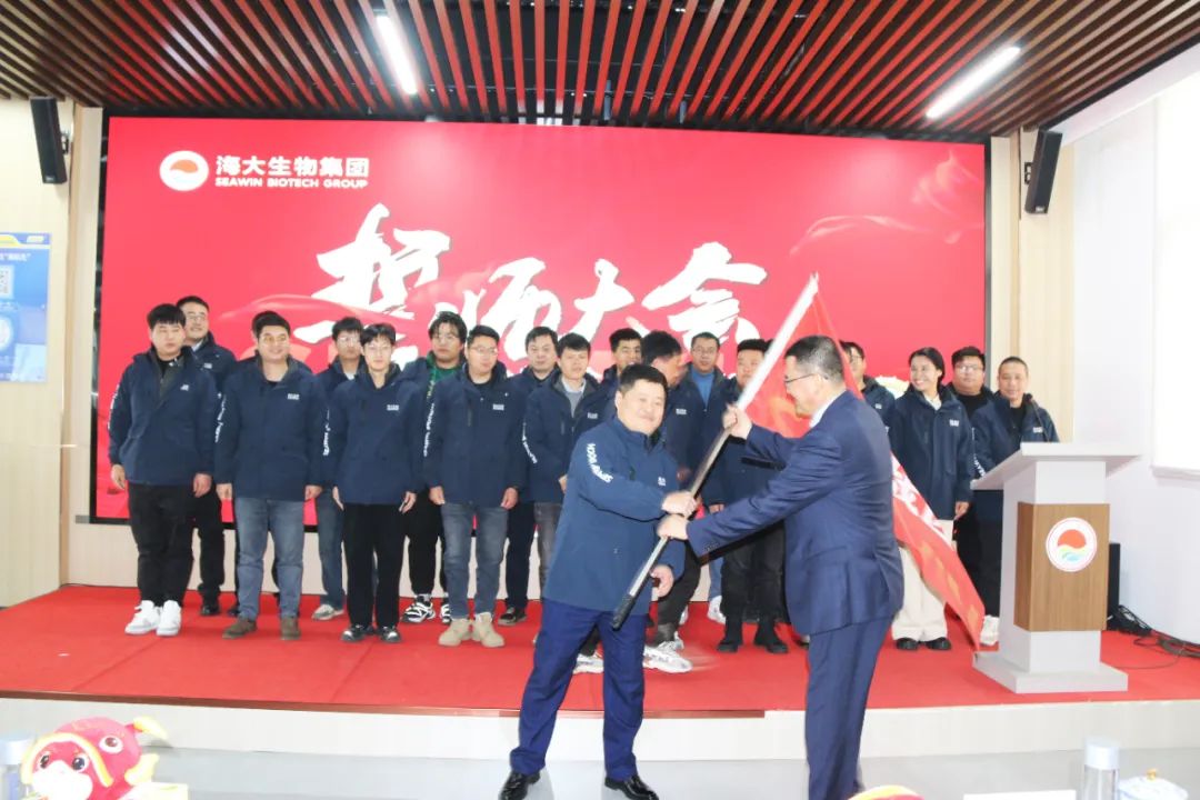 OD电竞生物集团举行2024年度总结表彰大会