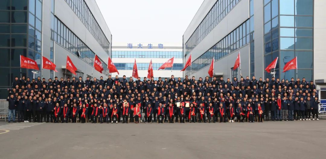 OD电竞生物集团举行2024年度总结表彰大会