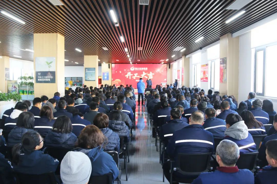 OD电竞生物正月初八开门红