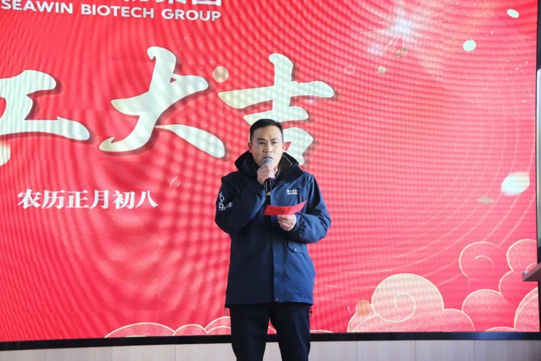 OD电竞生物正月初八开门红