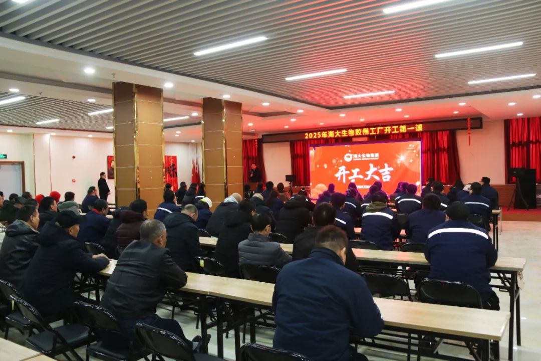 OD电竞生物正月初八开门红