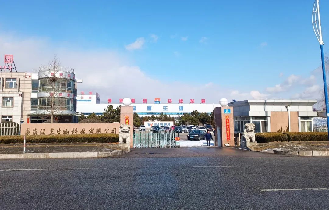 OD电竞生物正月初八开门红