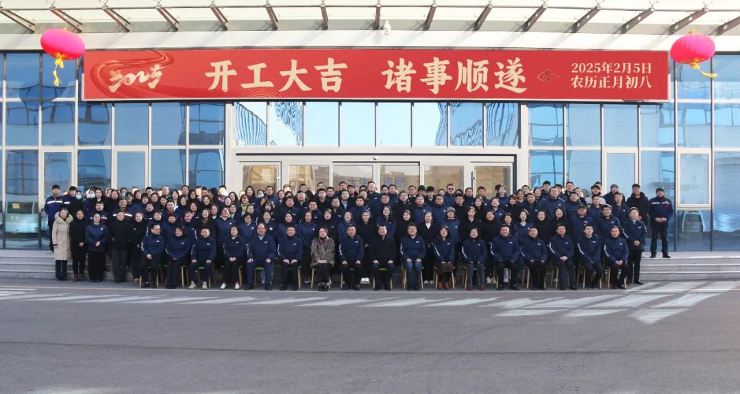 OD电竞生物正月初八开门红