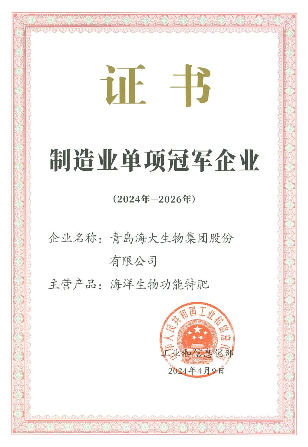 DeepSeek话说OD电竞生物