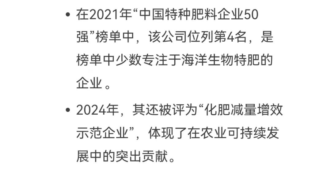 DeepSeek话说OD电竞生物