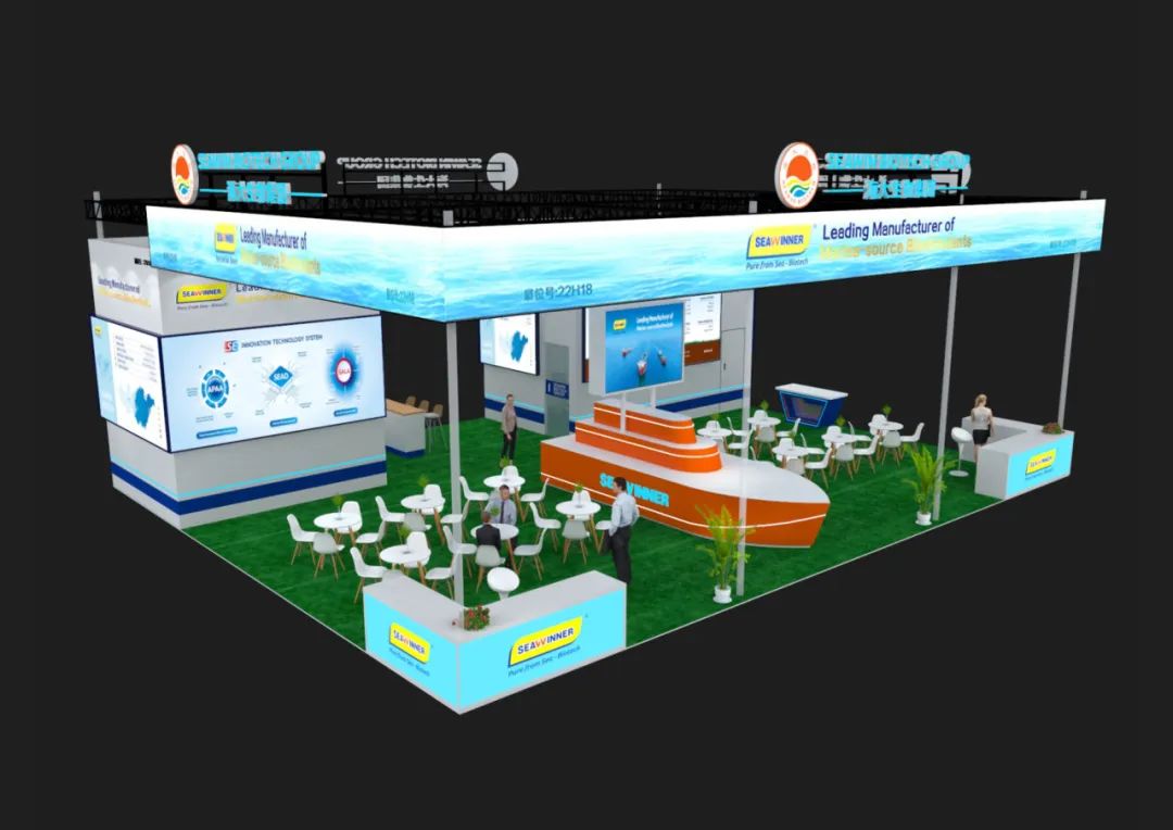 OD电竞生物邀您参加上海CAC2025国际农化及植保展览会