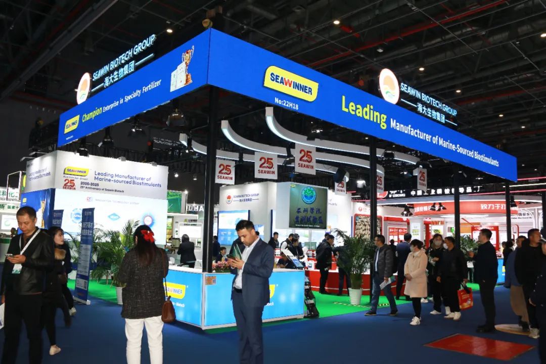 金牌赞助企业OD电竞生物全新亮相上海CAC国际农化展，以科技实力献礼25周年