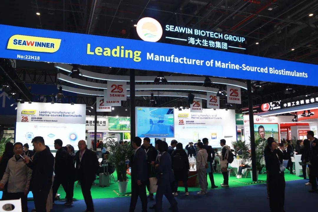 金牌赞助企业OD电竞生物全新亮相上海CAC国际农化展，以科技实力献礼25周年