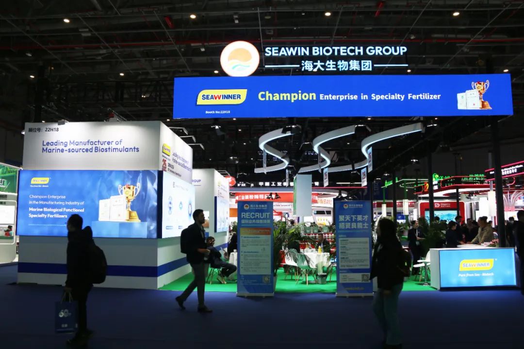 金牌赞助企业OD电竞生物全新亮相上海CAC国际农化展，以科技实力献礼25周年