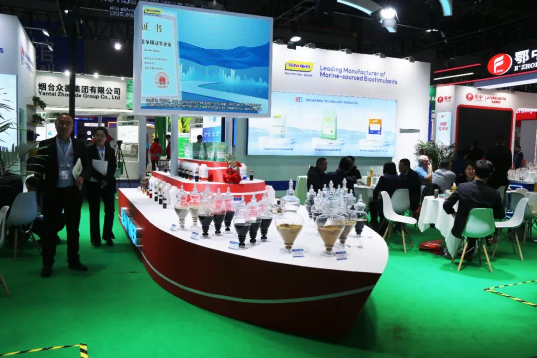 金牌赞助企业OD电竞生物全新亮相上海CAC国际农化展，以科技实力献礼25周年