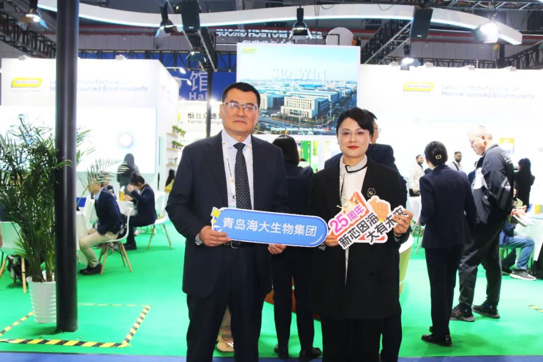 金牌赞助企业OD电竞生物全新亮相上海CAC国际农化展，以科技实力献礼25周年