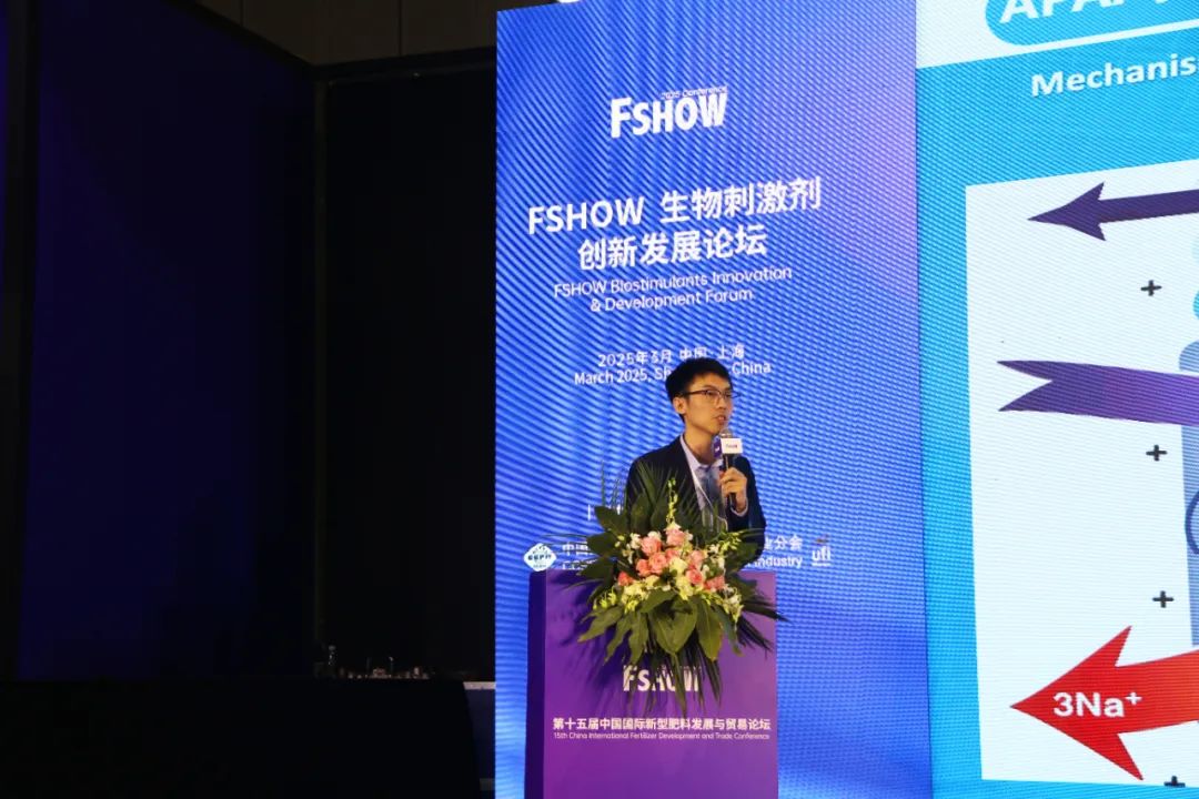 金牌赞助企业OD电竞生物全新亮相上海CAC国际农化展，以科技实力献礼25周年