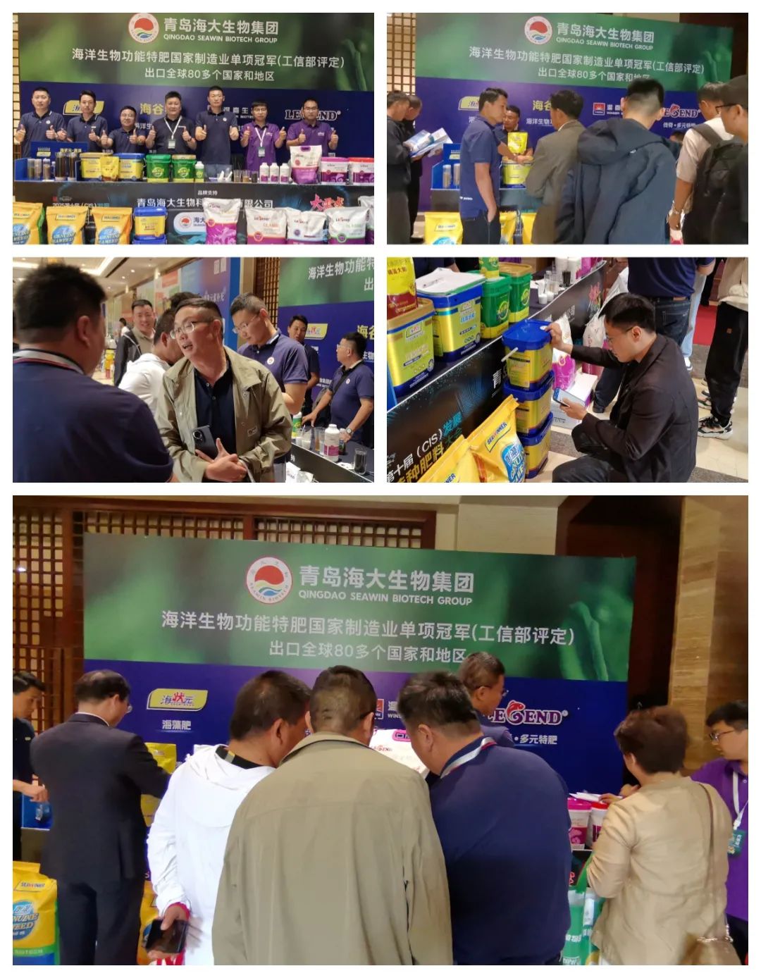 助力国际特肥行业发展，OD电竞生物集团荣获三项大奖