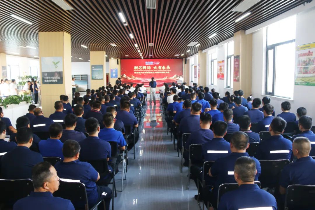 OD电竞生物集团成立二十五周年表彰大会隆重举行